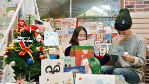 [대구/경북]“어떤 연하장이 좋을까”