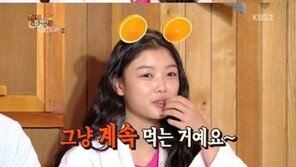 ‘YG 바비에 호감’ 김유정, 남다른 먹성 공개 “계란 20개, 피자 라지 한 판도 가능”