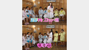 ‘YG 바비에 호감’ 김유정, 상큼발랄한 ‘미스터츄’ 댄스…‘男心 와르르’