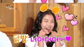 김유정, YG 바비도 녹일 폭풍 애교?…닭발 들고 “너어~”