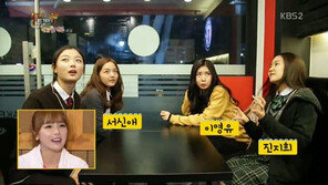 ‘해피투게더3’ 김유정, 이영유·서신애·진지희와 먹방 “밥값은 더치페이”