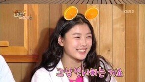김유정 “YG 바비, 연습생 때부터 좋아했다” 고백