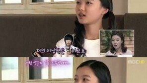 ‘YG 바비에 호감’ 김유정, 과거 이상형 보니 “빅뱅 탑 좋아한다”