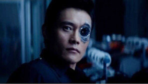 이병헌, ‘터미네이터5’ 역대급 악역 T―1000으로 등장… 예고편 존재감 ‘눈길’