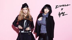 ‘대형신인’ 소나무, 자작랩 공개하며 데뷔 ‘카운트다운’