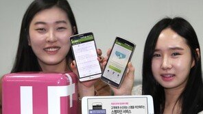 LGU+ 모바일 스팸차단서비스 무료 제공