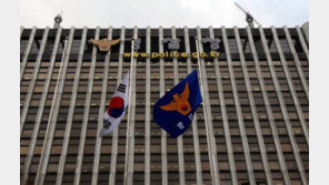 경찰청 성폭력 대책과 신설, 사회적 약자 보호 정책을 강화