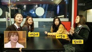 김유정, “이영유 서신애 진지희 맛있는 음식 먹으러 만난다”