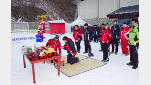 하이원 리조트, 14/15 스키시즌 안전기원제