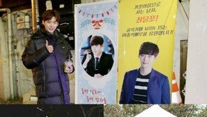 이종석 한중팬, ‘피노키오’ 촬영 현장에 밥차 선물 “커피+야식까지”