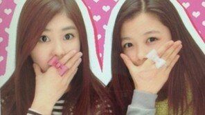 김유정·이영유, 절친 인증샷… 우정반지 끼고 깜찍한 표정 ‘눈길’