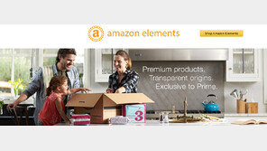 ‘인터넷 공룡’ 아마존, 기저귀 사업까지 진출 ‘눈총’