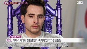 에네스 카야, 인터뷰 이어 사과문 발표 “배신감·위선 느끼셨을 것”