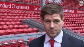 제라드, 안필드 증축 환영 “올림피아코스 경기 가장 기억에 남아…”