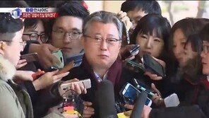 조응천 전 비서관 검찰 출석 “소임을 성실히 수행했을 뿐… ”