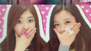 김유정-이영유 다정한 절친 인증샷 보니…“우월한 미모+늘씬한 몸매”