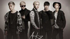 아토믹키즈, ‘한국의 원디렉션’ 꿈꾸는 아티스트 아이돌