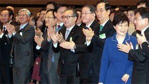 무역의 날 朴대통령 “창조산업 구현을”