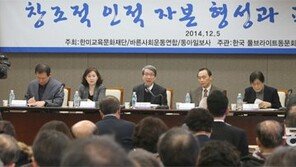 “입시정책, 정부 아닌 대학 주도로 바꿔야”