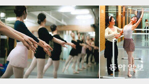 우아하게 90초… 100m 전력달리기 한듯 숨이 헉헉