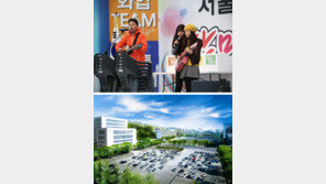 [내가 선택한 사이버대]서울사이버대, ‘업무에 소홀해질까’는 기우