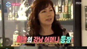 ‘나 혼자산다' 강남 미모의 어머니 공개, “이모 아니고 어머니라고?”