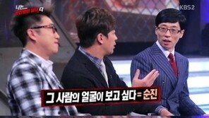 ‘나는 남자다’ 권오중, “순진함 기준? 상대 얼굴 아닌 다른 부위 보고 싶으면…”