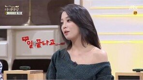 ‘마녀사냥’ 한고은, “내가 제일 볼만한 때는…” 무성욕자 허지웅도 ‘발그레’
