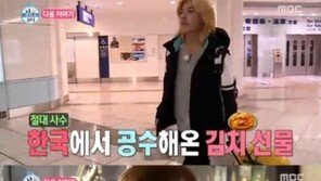 나 혼자산다' 강남, 일본에 들고 간 어머니 생신 선물은? 김치+야한 속옷?