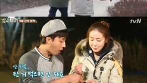 ‘삼시세끼’ 손호준, “호주나~누나 호떡 사줄꼬양?” 최지우 애교에…