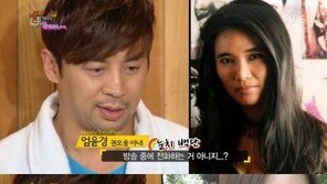 '나는 남자다' 권오중, “아내는 ‘흑야생마’, 손이 절로 가는 몸이다” 19금 자랑 