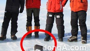 남극 탐사팀 11kg 대형 운석 발견...지금까지 찾은 것중 가장 커