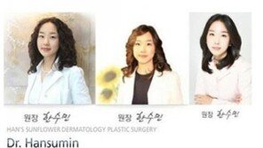 박명수 부인 한수민에 대한 하하의 증언 "지나가던 사람에게 나 박명수 아내"