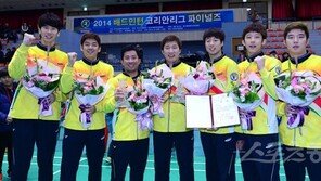 삼성전기·MG새마을금고…영원한 원년 챔피언