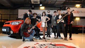 ‘기아 서프라이즈 위크엔드’ 피날레 콘서트