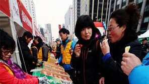 “밀양 얼음골 사과가 왔어요”