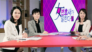 [오늘의 채널A]간암 남편에게 새 여자가?