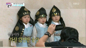 ‘슈퍼맨이 돌아왔다’ 삼둥이, 한복 입고 꽃도령 변신 ‘나란히 손잡고’ 깜찍
