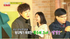 런닝맨 이성경, 이광수와 오빠 하다가 자기된 그녀? 이광수 반응 보니…