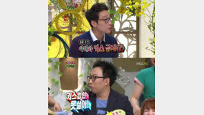 박명수, 부인 한수민과 키스금지 조건 결혼? “키스 마니아다” 과거발언