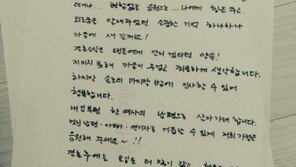 ‘7일 결혼’ 박광현, 결혼 소감 “소중한 기억 하나하나 마음에 새기겠다”