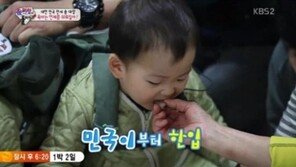 ‘슈퍼맨이 돌아왔다’ 삼둥이, 팥죽부터 메뚜기까지 ‘폭풍 먹방’