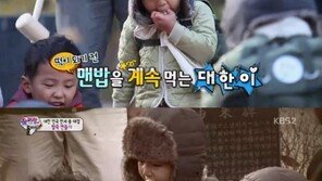 슈퍼맨이 돌아왔다 삼둥이, 배고픔에 쭈그리고 앉아 맨밥을…‘1960년대’?