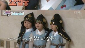‘슈퍼맨이 돌아왔다’ 삼둥이, 꽃도령 변신… 달력 제작 나서