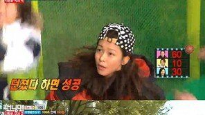 런닝맨 경수진, 한그루 전소민 견제에도 1등…힘이 장사