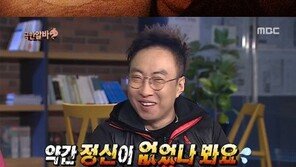 ‘박명수 부인’ 한수민, 이렇게 예뻤나?… 20대 못지않은 미모