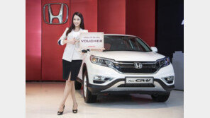 혼다코리아, 10만km 고객 지원 서비스 프로모션