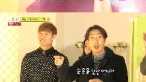 경수진 눈웃음에 “초승달이 두 개 있다” 개리 환호