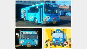 ‘루돌프 타요 버스’ 연말 도심 속 달린다…‘서울시 동심 속으로’