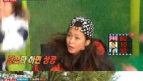 경수진, 단아한 줄만 알았더니… 괴력 발휘로 순금 커플반지 획득